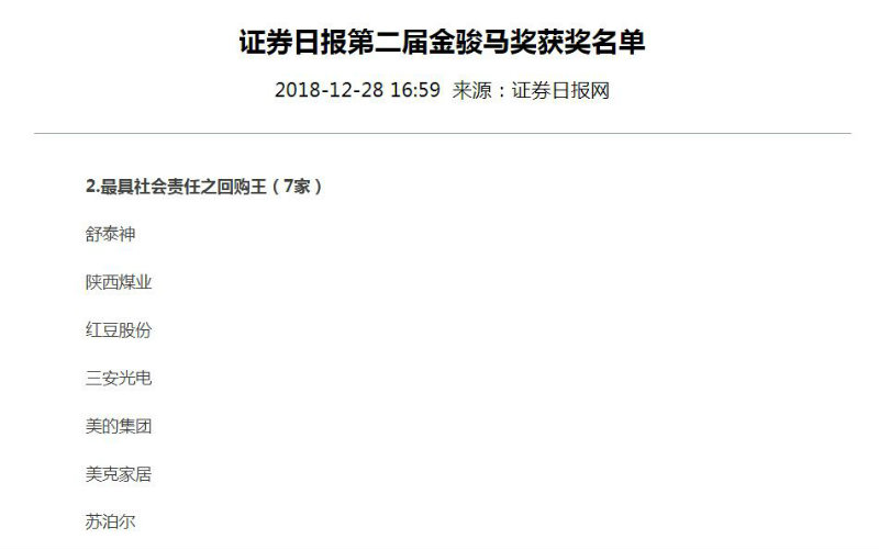 QQ截圖20181229151238.jpg