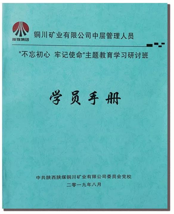 微信圖片_20190926112943.jpg