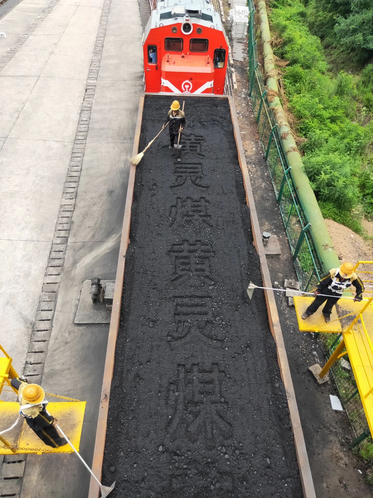 黃陵礦業(yè).jpg
