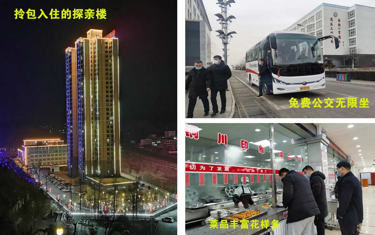 圖為張蕾帶領女工協(xié)管員到“三違”職工家中幫教.jpg