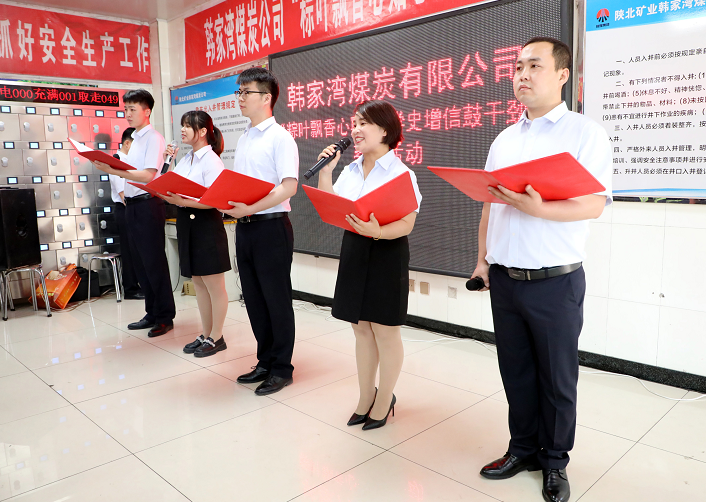 陜北演講.png