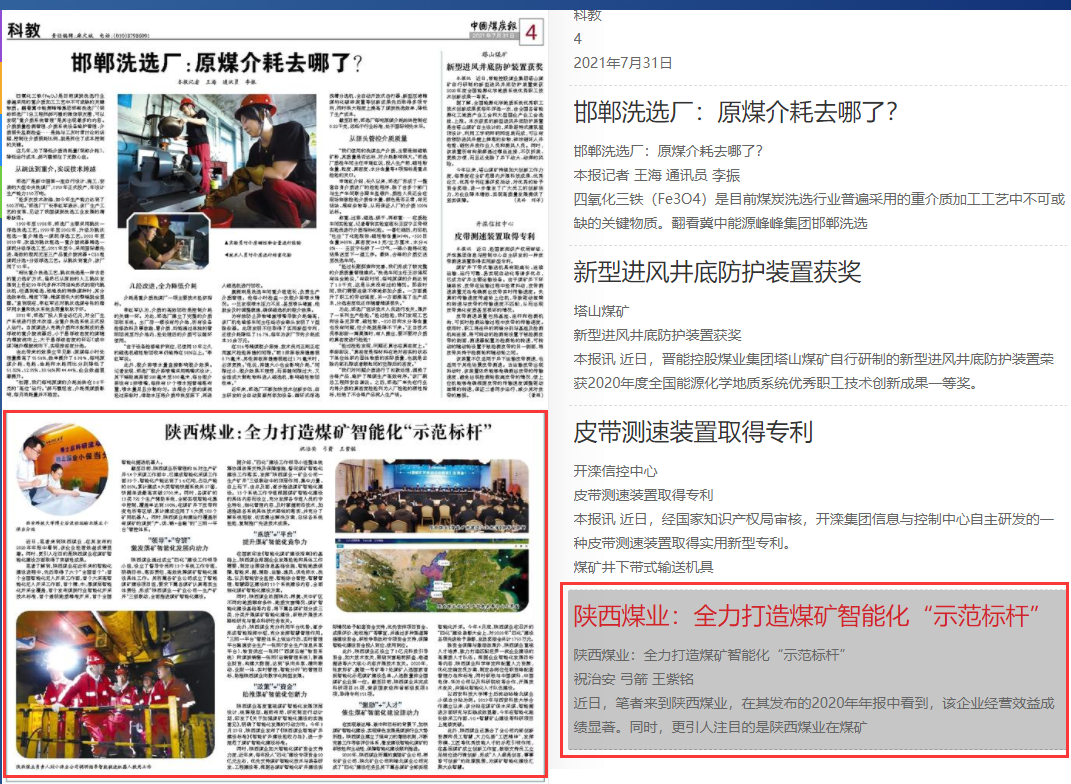 QQ圖片20210803101247.png