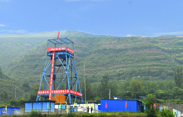王峰煤礦.png