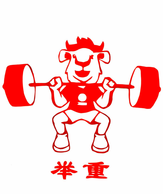 舉重.png