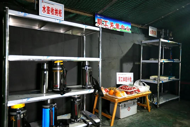 職工關(guān)愛中心.png