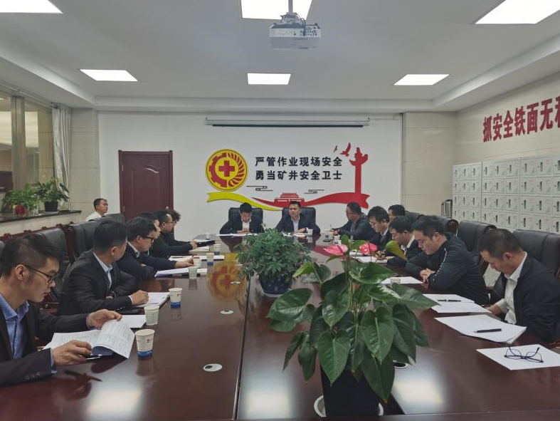 小莊礦.png
