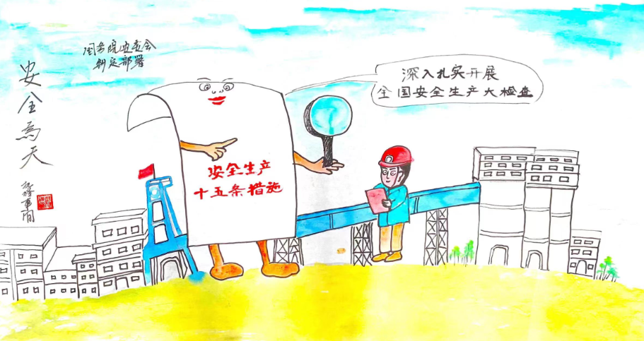漫畫2.png