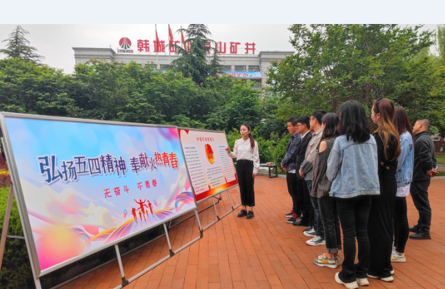 韓城1.png