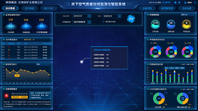 紅柳林配圖三.png