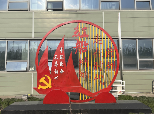 神南產(chǎn)業(yè)1.png