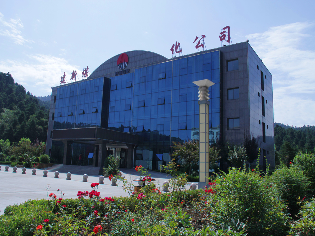 美化礦區(qū)環(huán)境.jpg