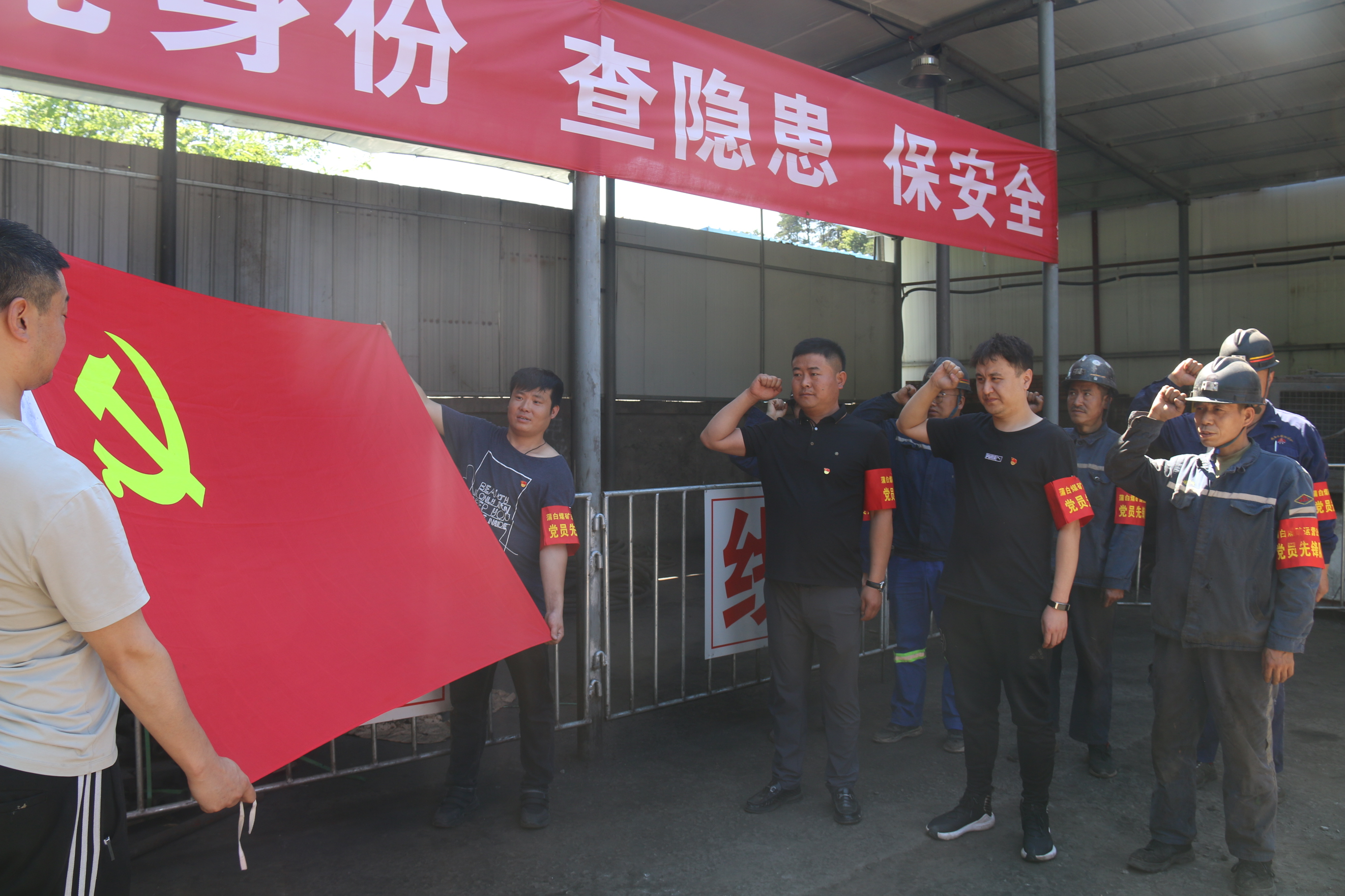 3、黨員亮身份.JPG