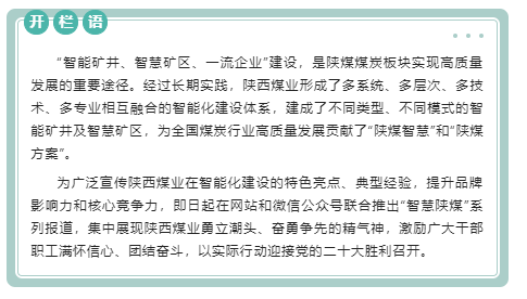 開欄語.png