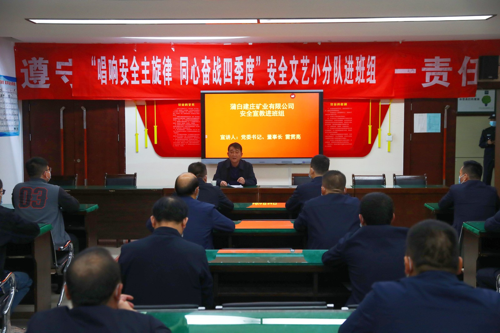 領(lǐng)導(dǎo)班子進(jìn)區(qū)安全宣教.jpg