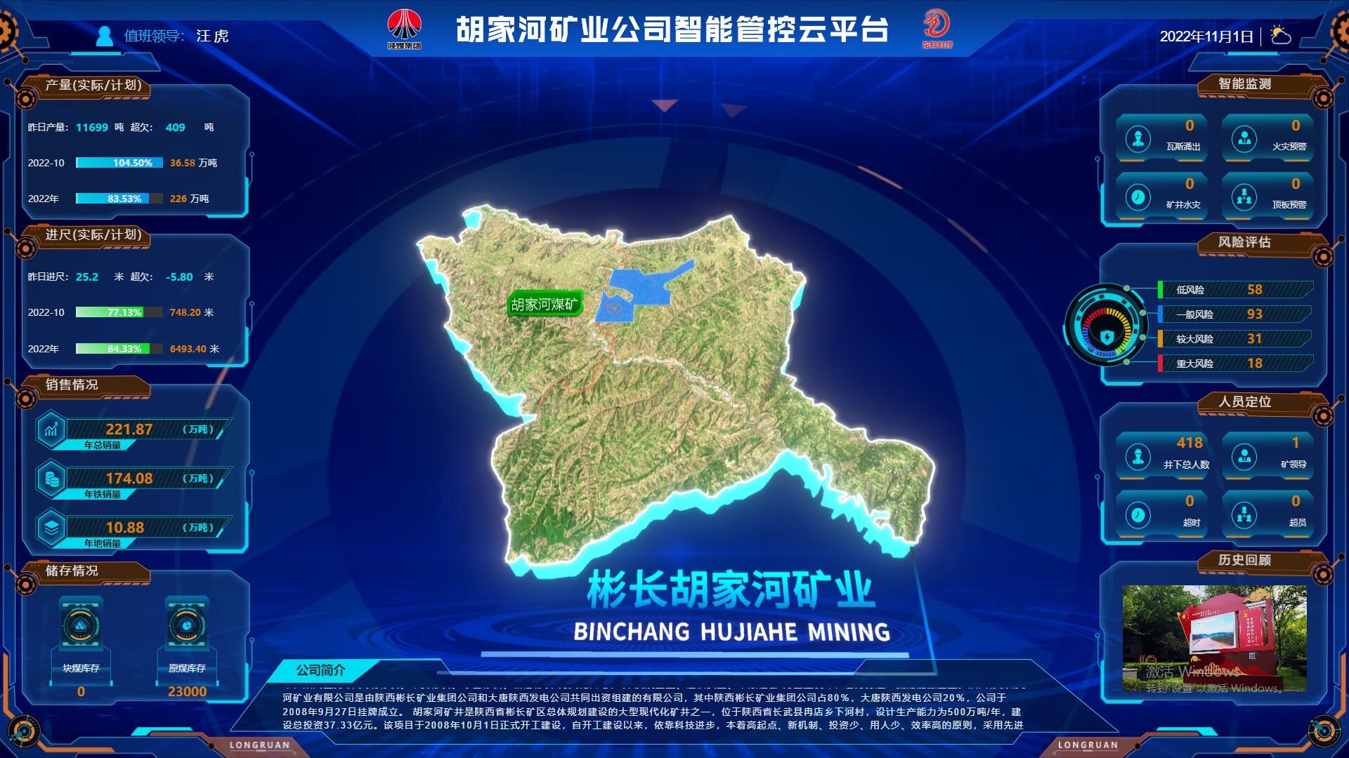 QQ圖片20221101152141.jpg