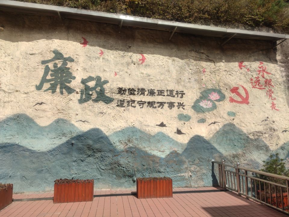 廉潔平臺.jpg
