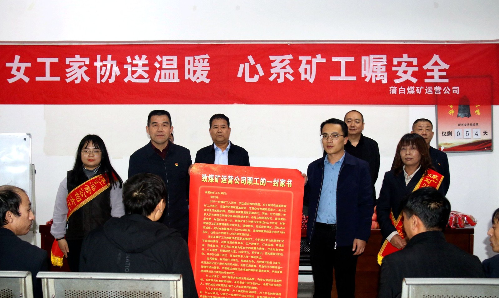 女工家協(xié)送溫暖.jpg
