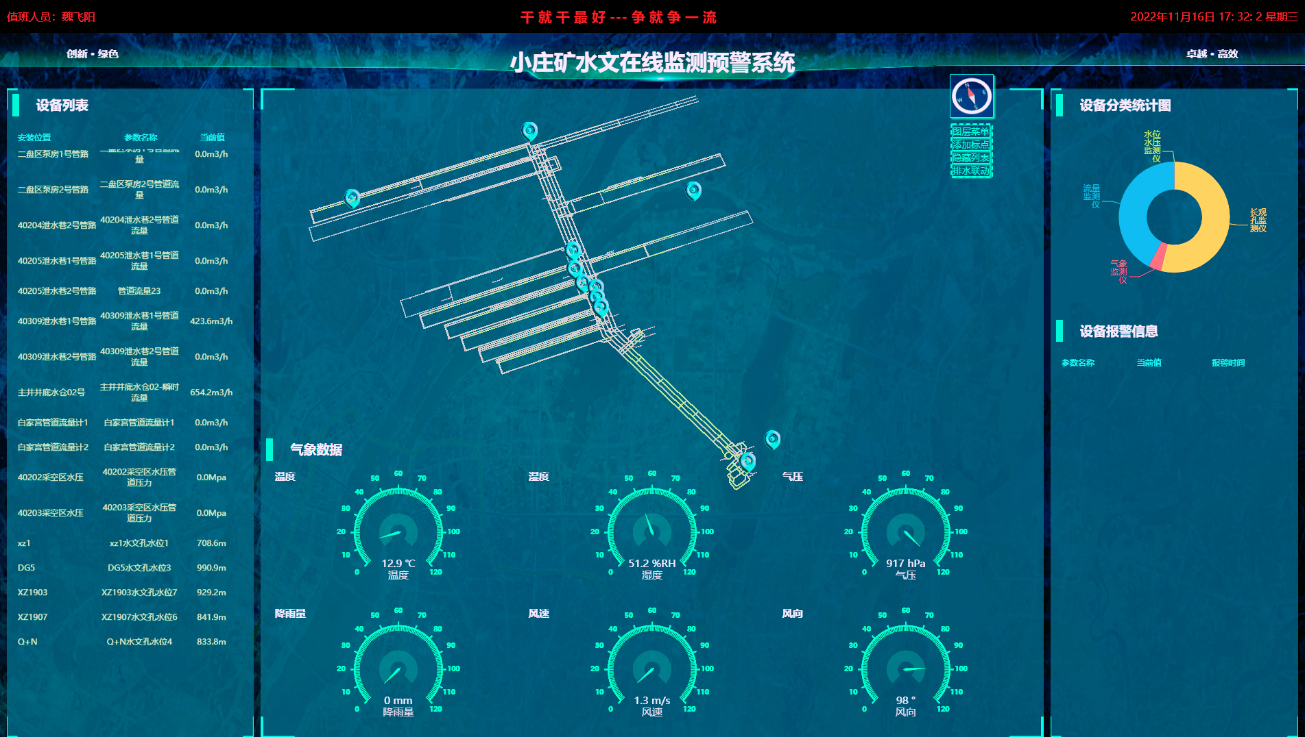 QQ圖片20221116173409.jpg