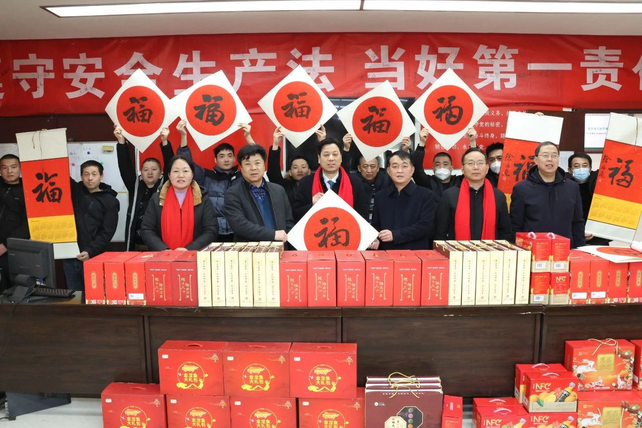 溫暖慰問在新春.jpg