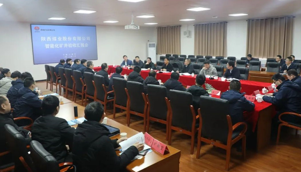 韓城驗收.png
