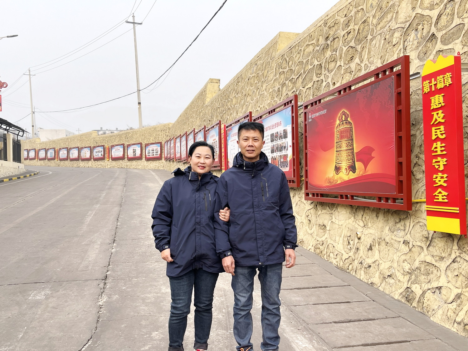 下峪口礦丁立軍、倪艷榮夫婦.JPG