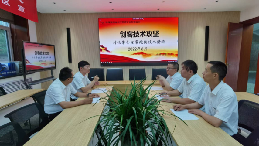 檸條塔3.png