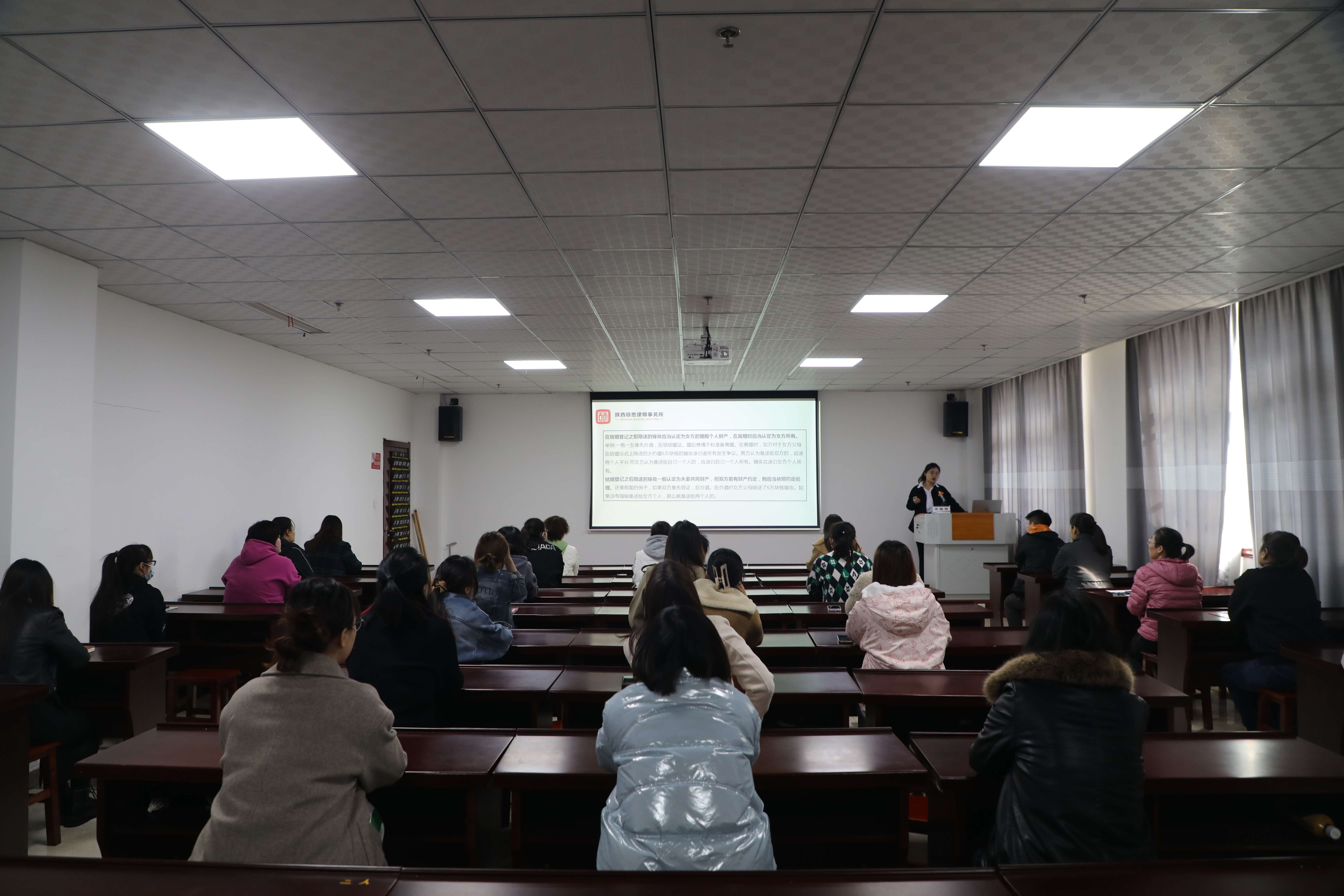 山陽煤礦公司女職工普法講座現(xiàn)場.JPG
