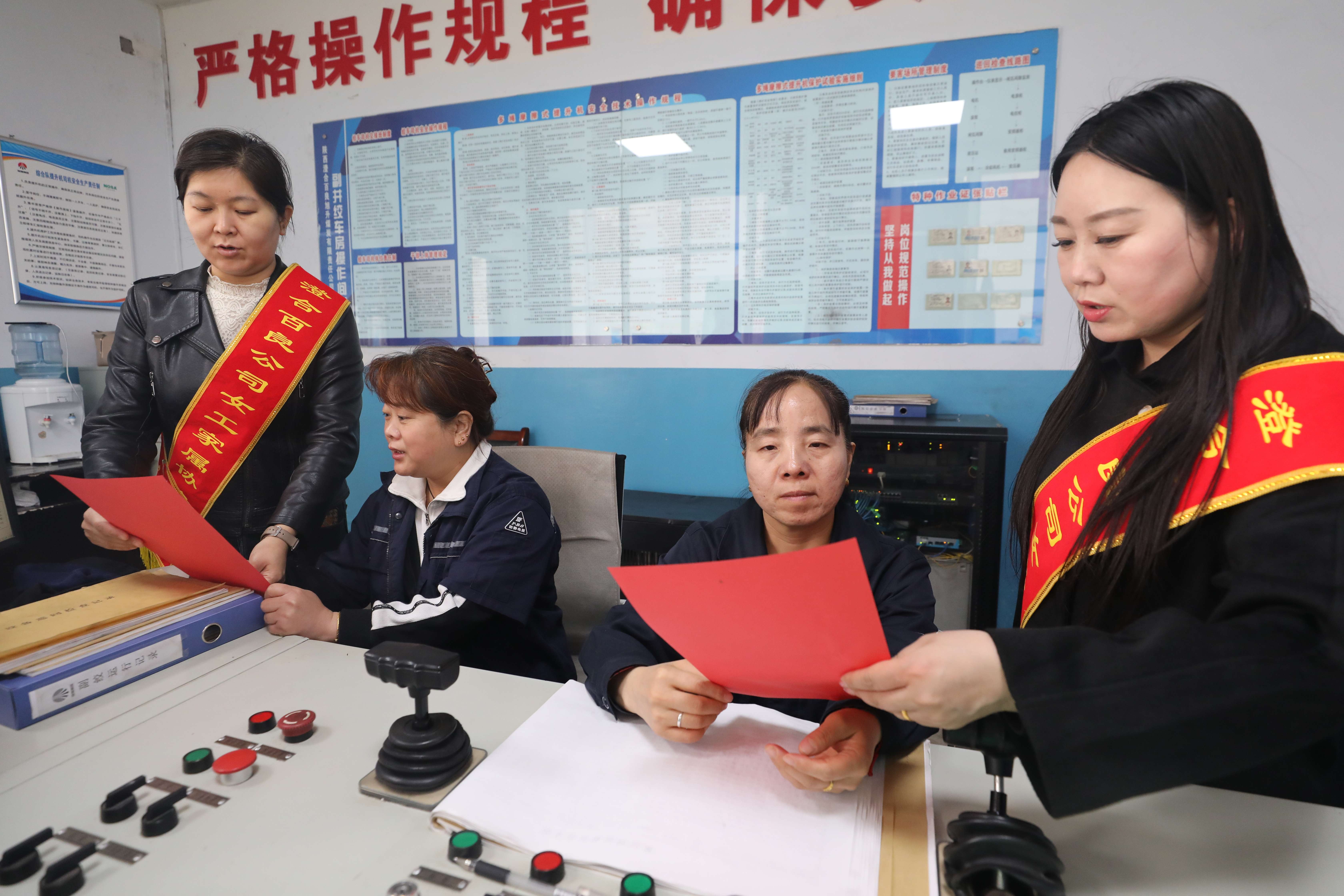 百良公司為進(jìn)班組女工講述維權(quán)知識(shí).JPG
