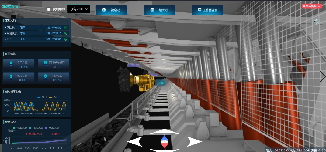 建莊.png