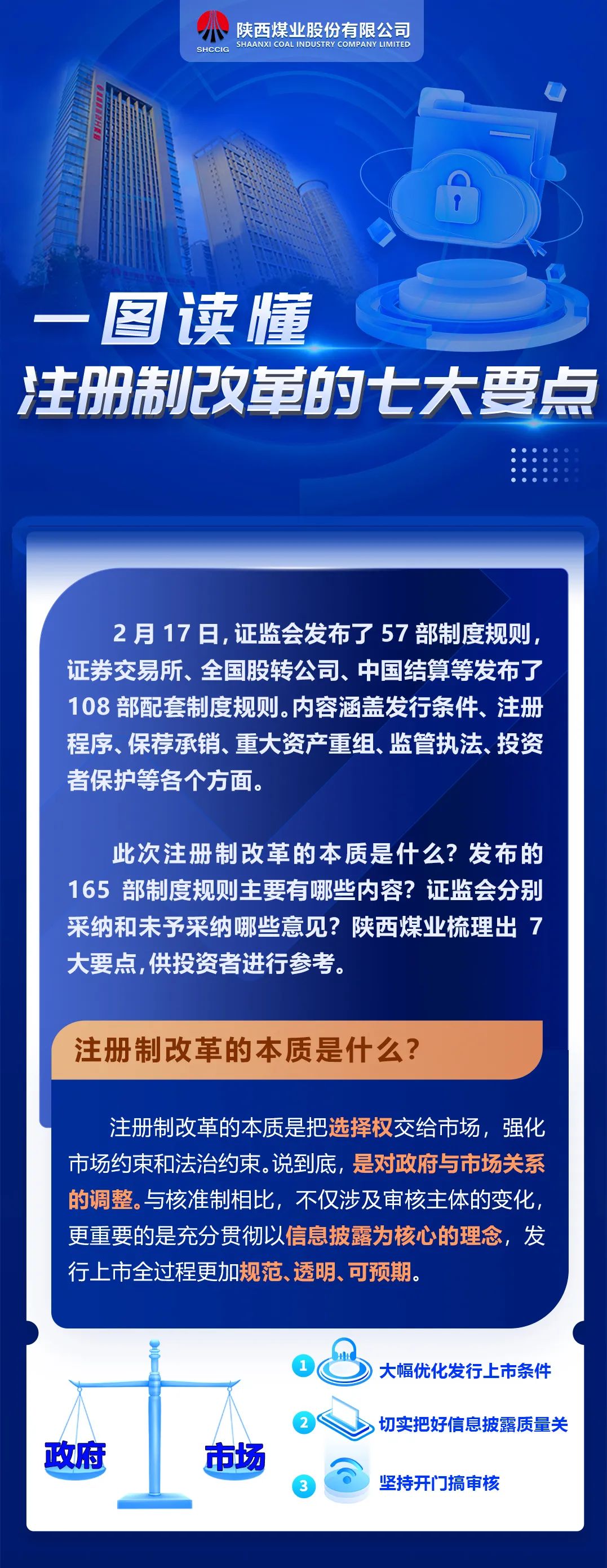 微信圖片_20230506081529.jpg