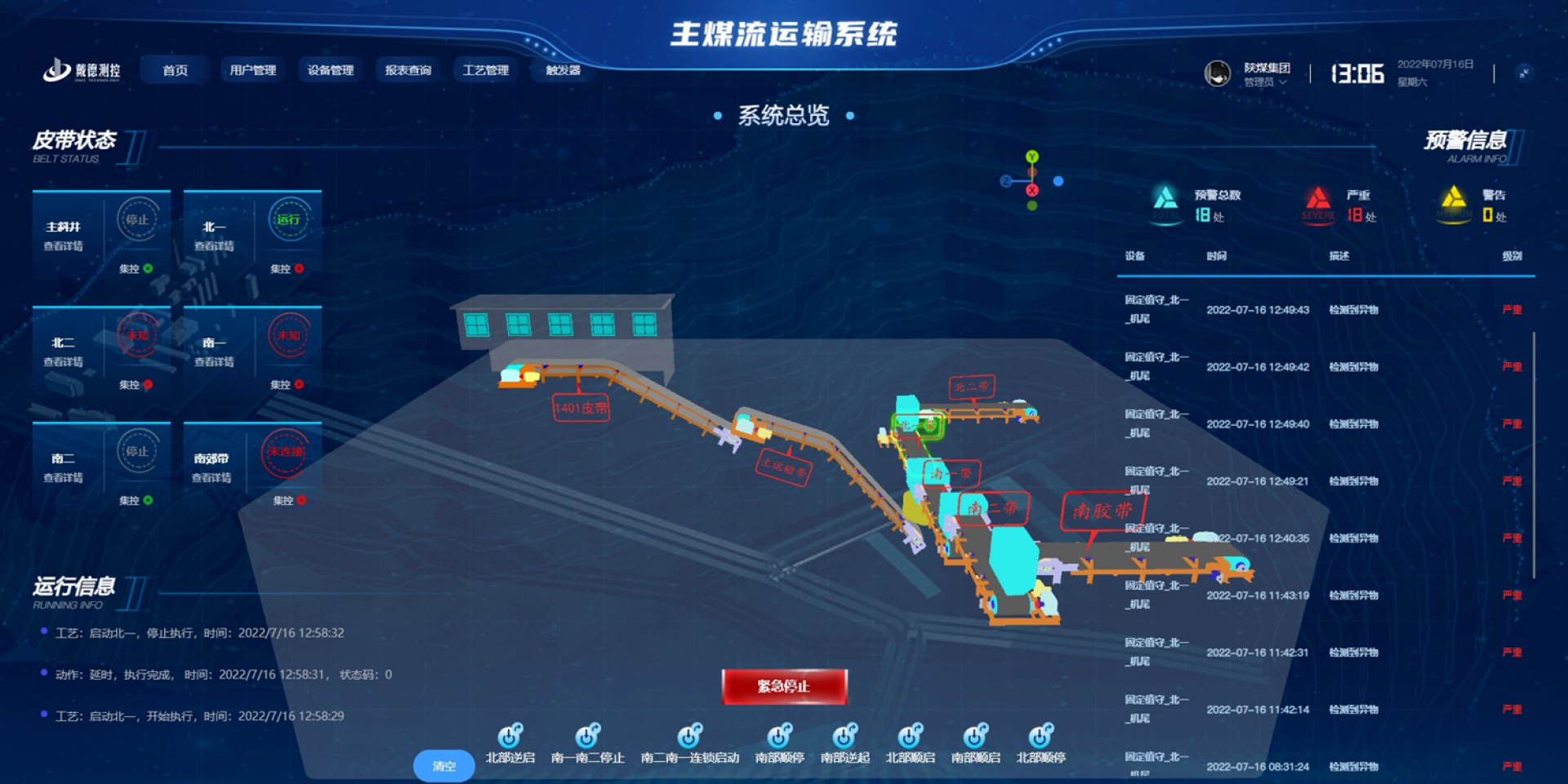 住沒留.png