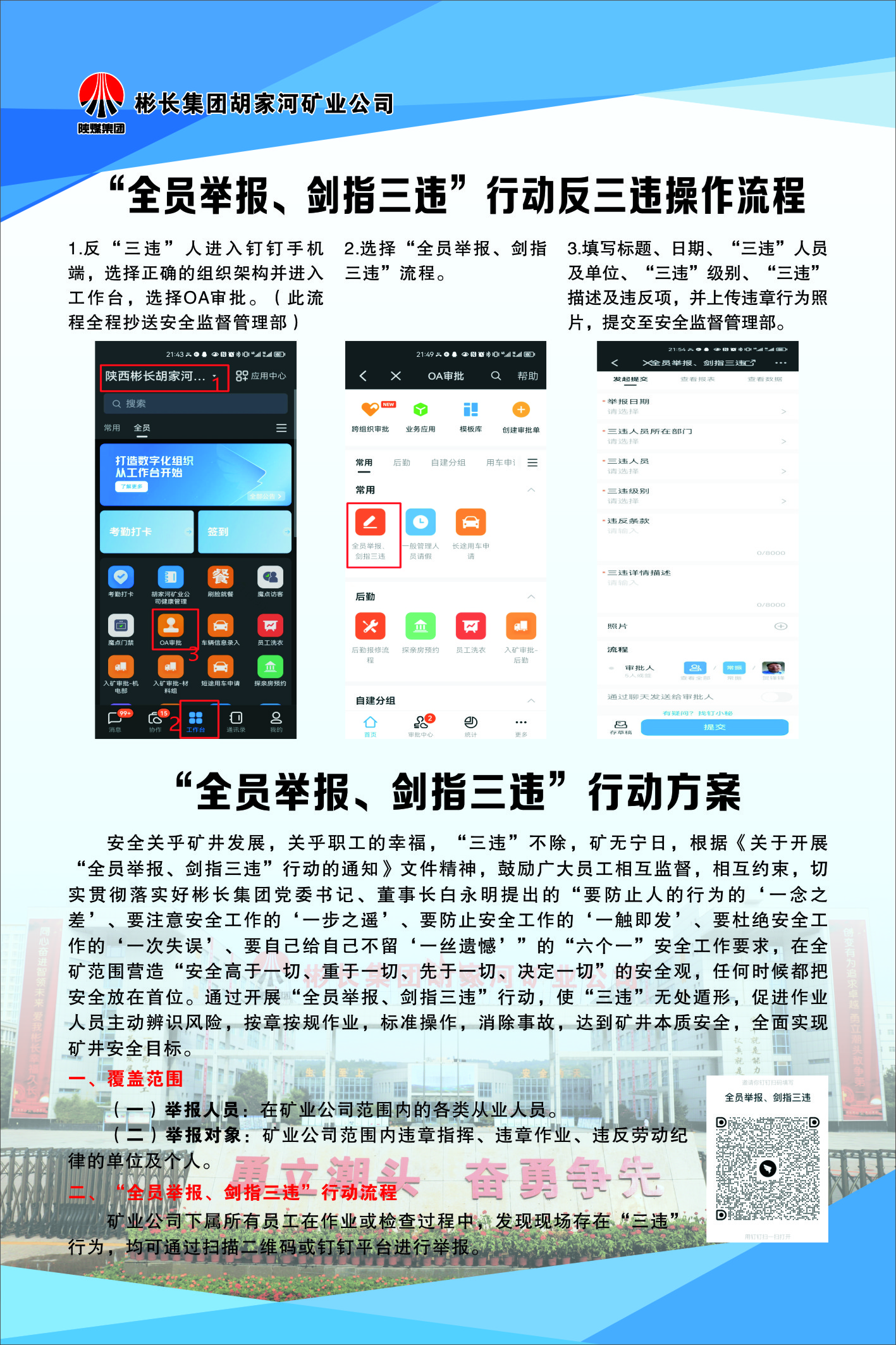 海報(bào).jpg