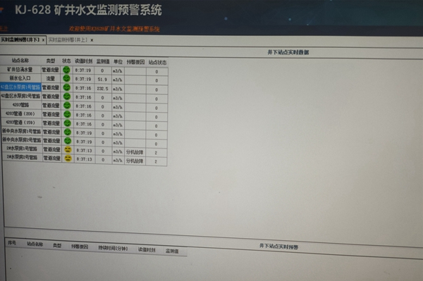 微信圖片_20230525114549.jpg