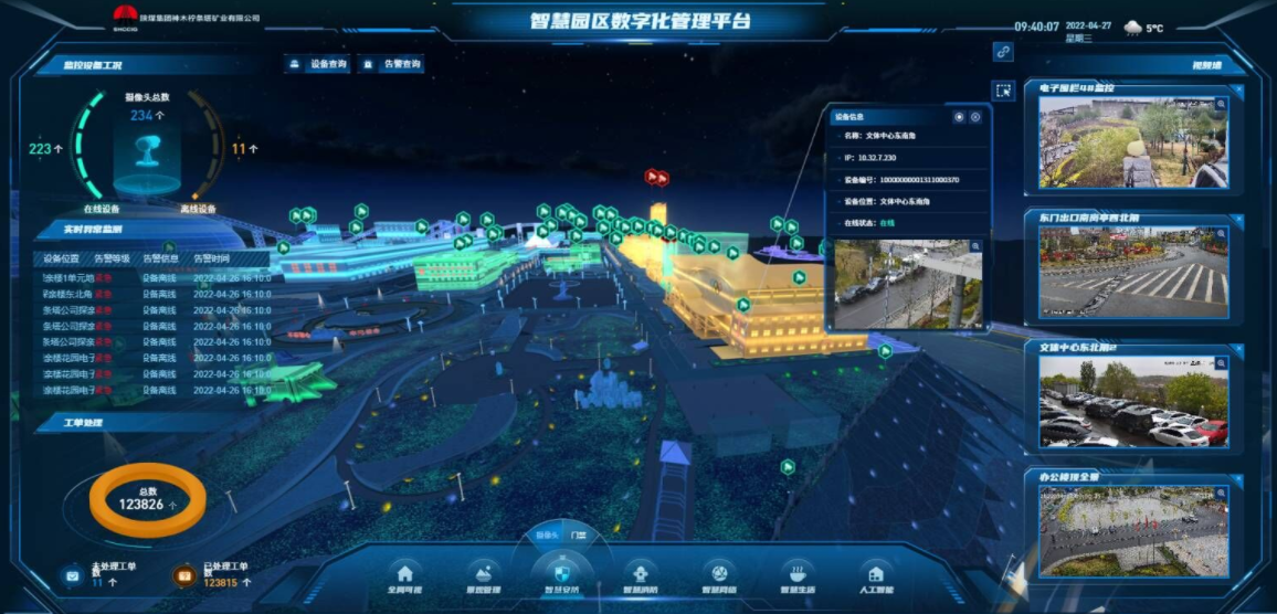 檸條塔呀呀.png