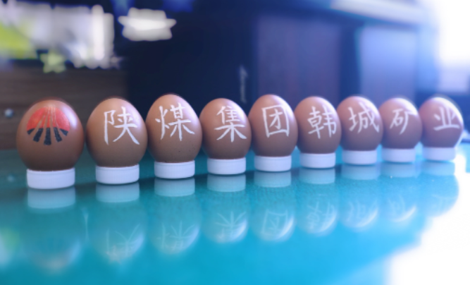 韓城4.png