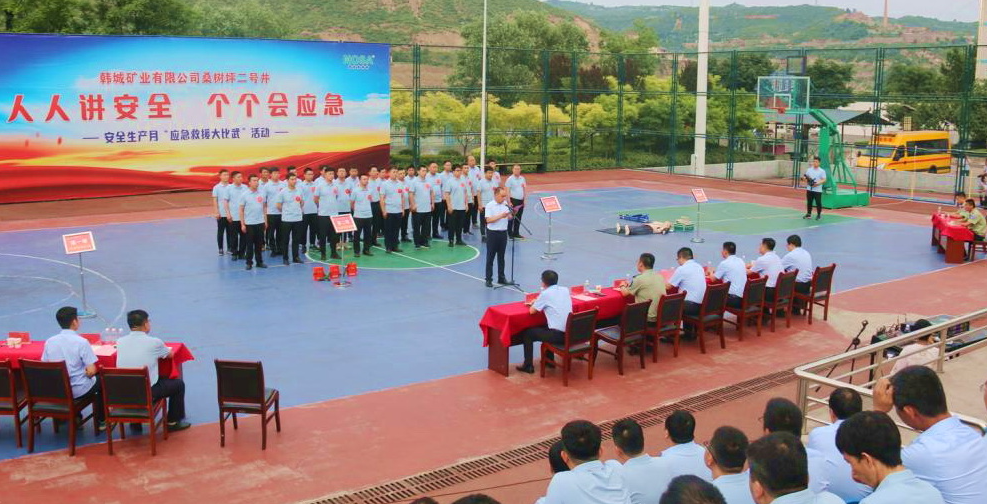 韓城1.png