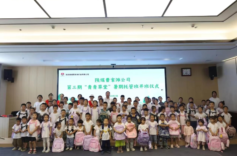 曹家灘2.png