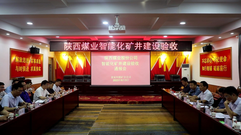 驗收.png