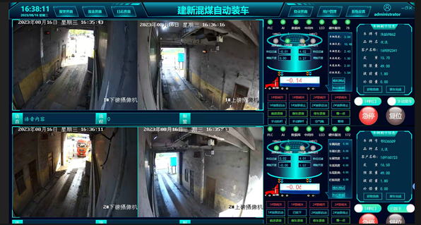 建新自動裝車.png