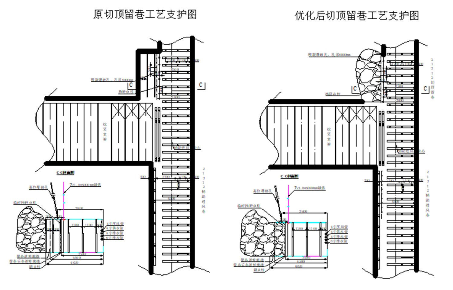 象山礦井職工優(yōu)化切頂留巷工藝提升工作效率+賈.jpg