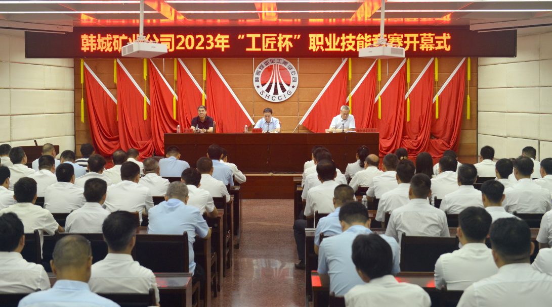 韓城11.png