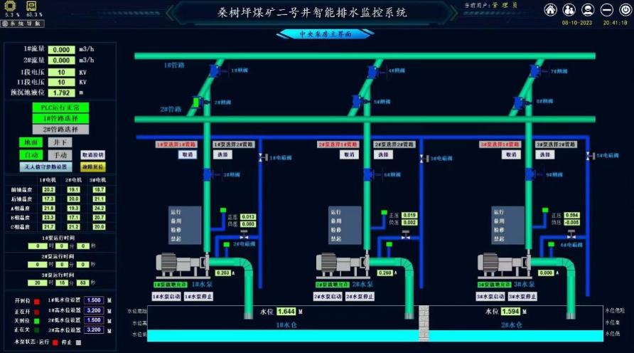 桑樹坪.png