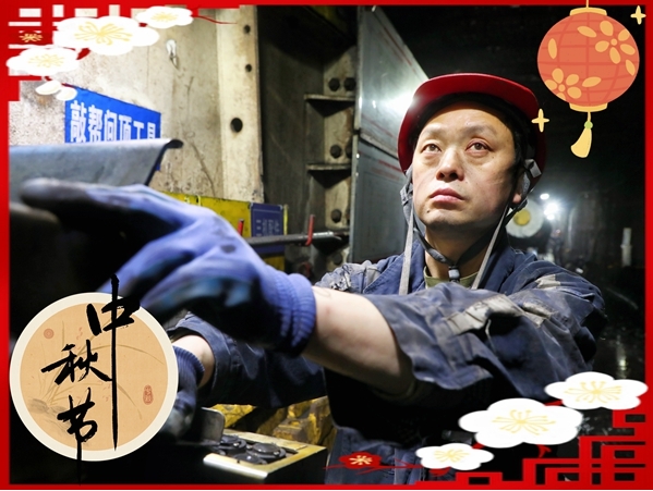 111小保當(dāng).png