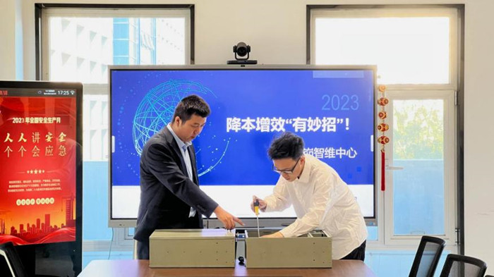 運(yùn)維3.png