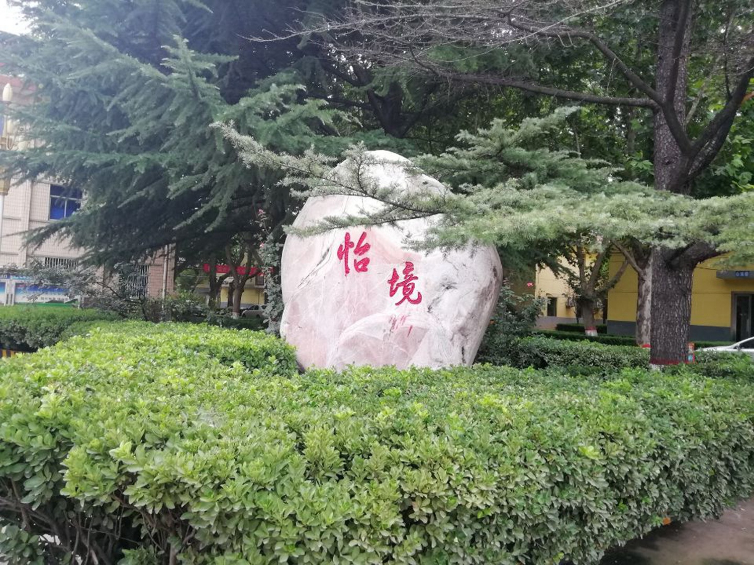 綠色礦山.jpg