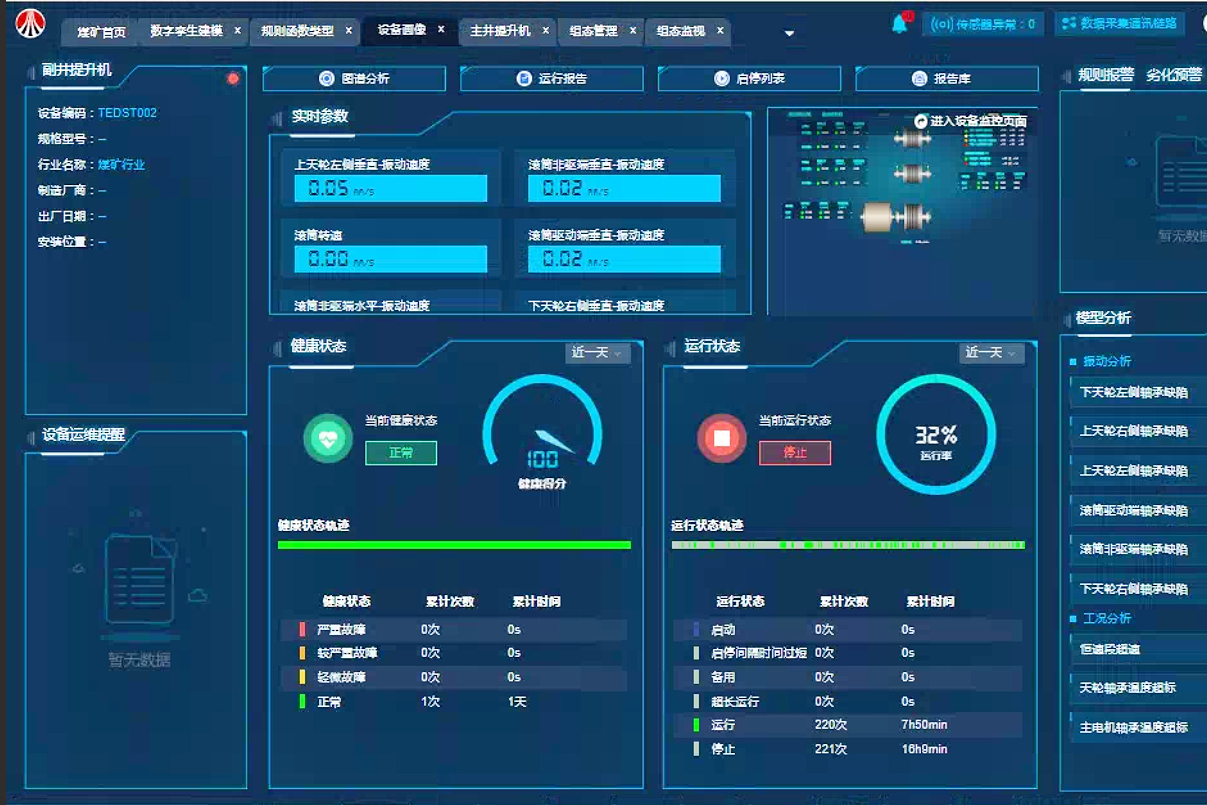 微信圖片_20231219142044.jpg