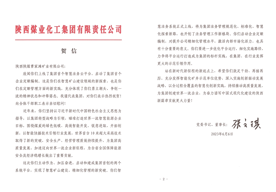 曹家灘1.png