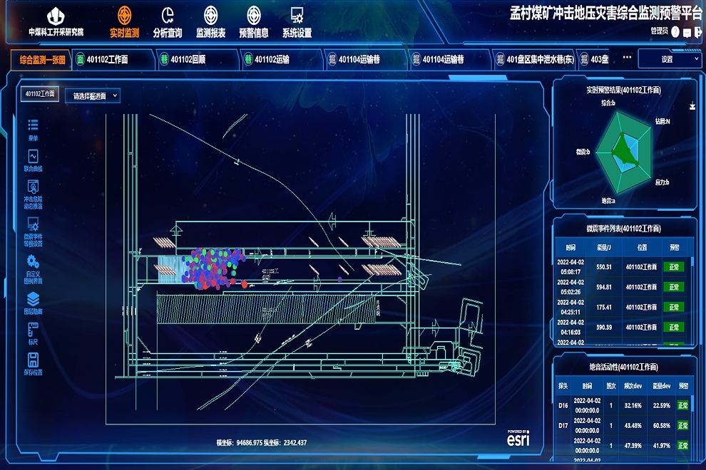 孟村沖擊.png