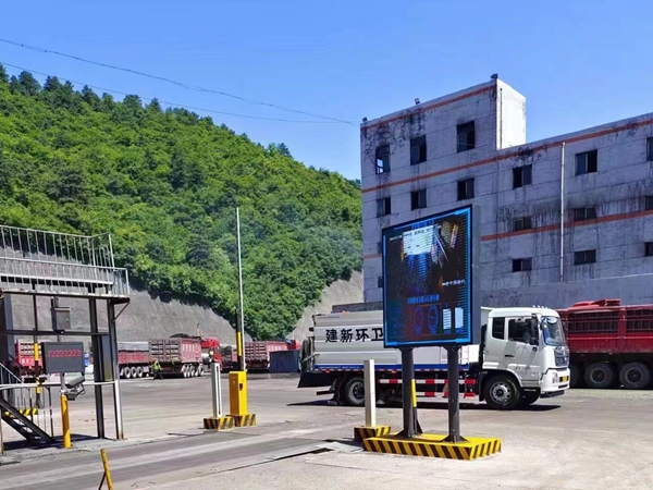 貨運(yùn)汽車AI自動(dòng)裝車管理系統(tǒng).jpeg