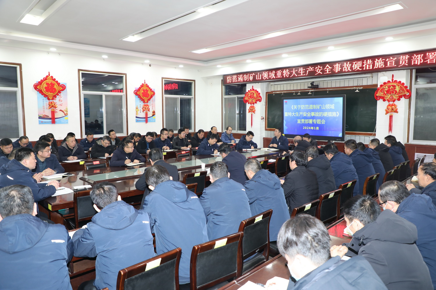 下峪口礦安全硬措施落實.jpg
